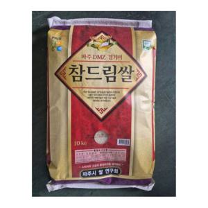경기미 파주쌀 10kg 진짜 맛있는 쌀