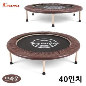 트램폴린 40in 접이식 밴드 브라운