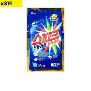 세탁세제 5.5kg 대용량 빨래세제 세척 베이킹소다 가루세제