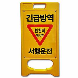 매립형 원형 스텐 도로반사경 1000 지주포함 도로안전