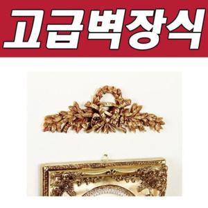 베이장식 BNB장식 BNB 장식리본 골드색상 리본장식 금색리본