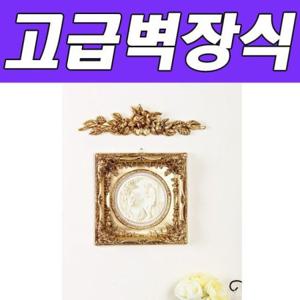 BNB 골드색상 대형벽장식 장식 골드벽장식 페오니