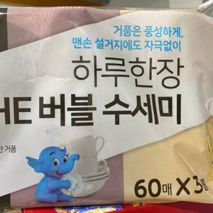 하루한장 3롤 일회용수세미 일회용버블수세미 청소용3롤수세미
