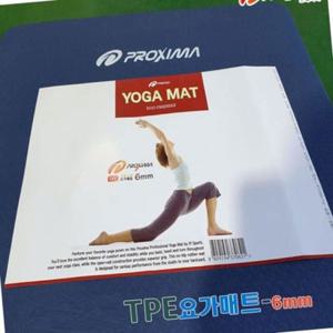 운동매트 필라테스 접이식 와이드 대형 천연고무 스포츠 끈 층간소음 요가매트 6mm z