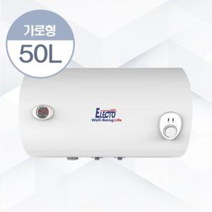 엘렉토 벽걸이형 가로형 저장식 전기온수기 50리터