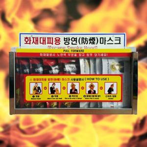 스텐몰딩 스텐몰딩 전면 투명 아크릴 방연마스크 10개