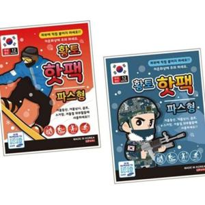 주머니핫팩 방석 마이핫보온대 군용 발바닥 파스형 붙이는 파스형 황토 핫팩 20개입