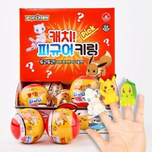 포켓몬 캐치 피규어 랜덤 키링(캡슐)-24EA