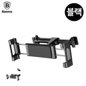 차량용거치대 태블릿 송풍구 룸미러 자석 대시보드 휴대폰 차량용 헤드레스트 거치대 블랙