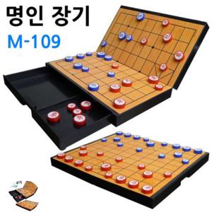 보드게임종류 카페 타로카드 숫자 컬링 뽑기판 컬링 바둑판 미니 초등 소형 자석식 장기
