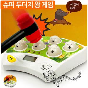보드게임종류 카페 타로카드 숫자 컬링 뽑기판 컬링 바둑판 미니당구대 초등슈퍼두더지왕게임
