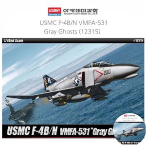 건담조립 피규어모형 캐릭터 액션 인형 장식 소품 조립 USMC Gray Ghosts