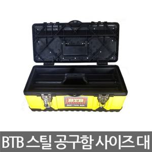 BEST TOOL BOX/BTB/스틸철재공구함/부품함/사이즈대