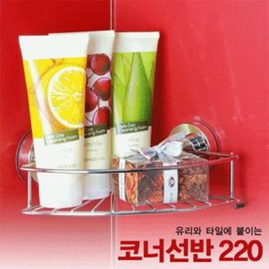 실버 코너 선반 220mm 흡착식 욕실 주방 벽 선반