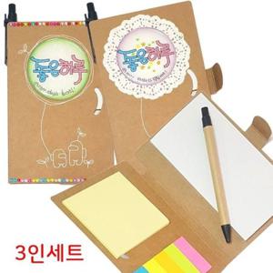 나만의 수첩 꾸미기 3인세트 다이어리 만들기 수업