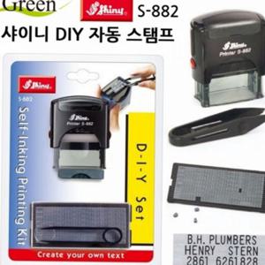 diy 소형 이름 고무 영문 플라스틱 사무용 스탬프 도장 문구