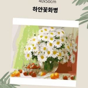 그리기 유화 초보자 키트 명화 diy 인테리어 그림
