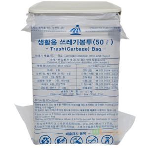 종량봉투압축펼침대50L/종량봉투휴지통/종량봉투펼침