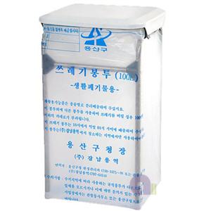 종량제펼침대/100L/펼침이/비닐걸이/스텐펼침대