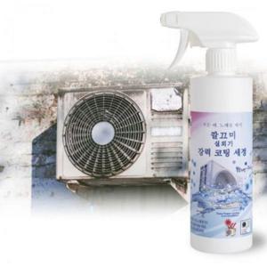 에어컨탈취제 에이컨실외기청소 에어컨세정제