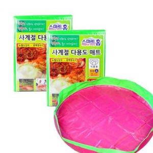 사계절다용도매트 김장대야 놀이매트 120X15CM)-2개 곡물건조매트 김장깔판 김장매트 소(원형 김장용품 김