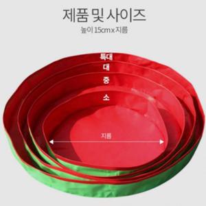 식품 위생 국산 무봉제 방수 김장매트(특대) 160x15cm 김장버무리 놀이매트