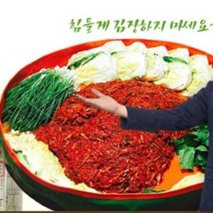 식품 위생 무봉제 김장매트 30포기(120cm) 놀이매트