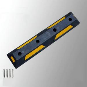 카스토퍼 750x150x100mm 주차방지턱 주차턱 과속방지