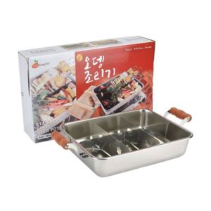 나무손잡이 사각 칸막이 어묵조리기 양수냄비 오뎅 분식 식당 떡볶이 주방용품