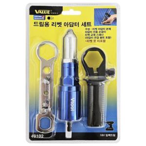 VALUE 드릴용 리벳 아답 터세트 리베트건 핸들
