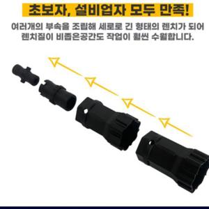 도매몰 다용도 세면대 씽크대 원홀 렌치세트 싱크수전 교체
