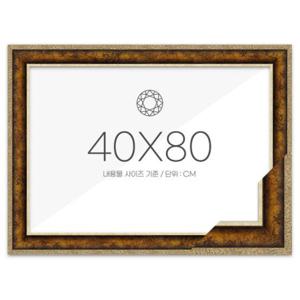 40x80 프리미엄 보석십자수 패브릭형 액자 (앤틱골드) (아크릴 보호필름-스티커판 포함)