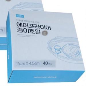 에어프라이어 기름 쿠킹 원형 종이 호일 16cm 80매