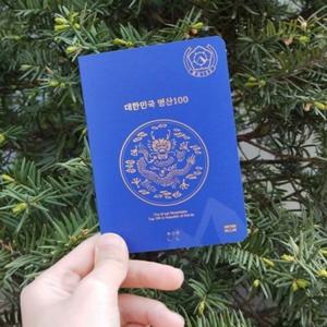 여권형 등산 기록 100대명산 지도 명산 여권 대한민국 수첩