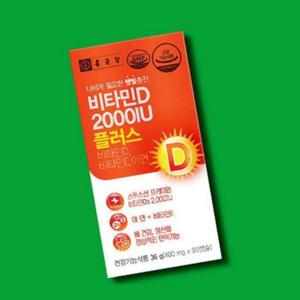 비타민d 영양제 비타민d 보충제 2000 아연 90캡슐 항산화 기능 건강 면역 종합 보조 하루 식품 성인