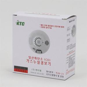 감지기 가스누설 경보기 단독형 일산화탄소용 가스감지기 소방감지기 천장화재감지기커버