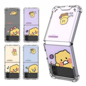 춘식이 카카오프렌즈 플립3 케이스 갤럭시Z 5G 빼꼼 플립3