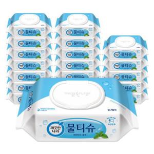 깨끗한나라 물티슈 페퍼민트 블루 캡형 70매 20팩
