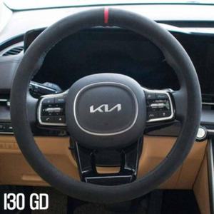 I30 GD 스웨이드 핸들 커버 극세사