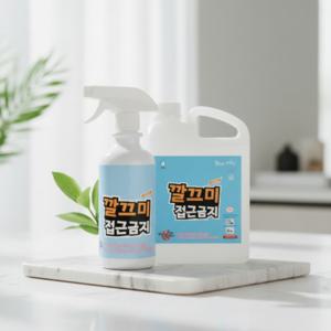 쥐 퇴치제 2000ml 유해 동물 차단 스프레이 기피제 분무형 방역제