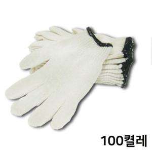 GUARDMAN 고급 면장갑 40g 100개입 목장갑 작업 안전장갑