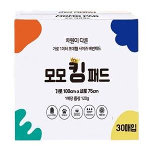 강아지 1P 배변패드 화장실 30매 레몬향 대형 소변