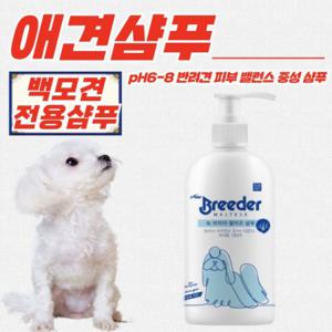 뉴브리더 백모견 전용 화이트 애견샴푸 500ml x 5개