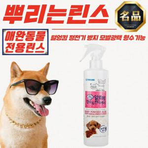 포비스 알로에 향수 베이비파우더향 뿌리는 애완동물 린스 300ml x 5개