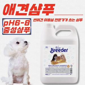 뉴브리더 pH6-8 중성 애견 샴푸 (전견종) 4L