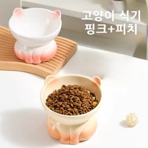 고양이 식기 밥그릇 예쁜 반려동물 그릇 세라믹
