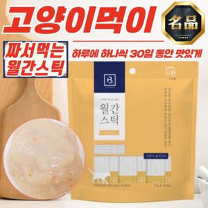 브리더랩 고양이 짜먹는 먹이 월간스틱 닭가슴살 (30개입) x 2개