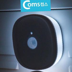 컴스K123 모션감지 편안 센서등 천장 계단 벽면 옷장