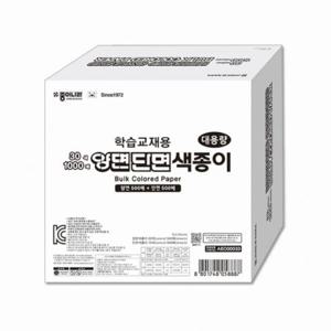 종이나라 1000매 양면 단면 색종이 유치원 학습교재