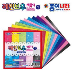 EAS 종이나라 레인보우 색종이 no.1 10개입 1박스
